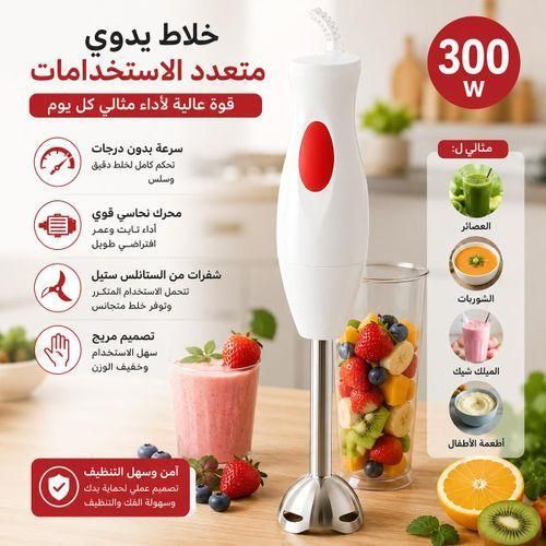 Mixeur Plongeant Électrique 300W – 1 PC Couleur aléatoire