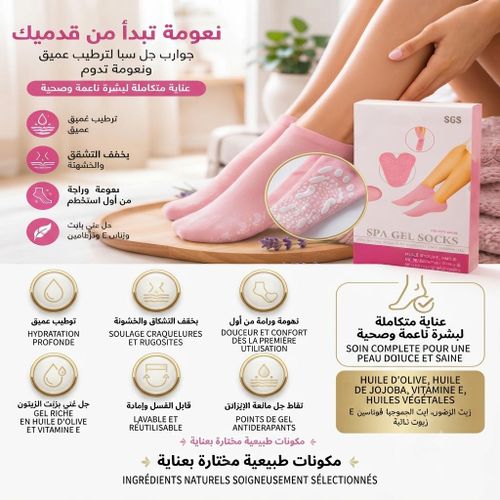 Chaussettes de Spa Hydratantes en Gel Doublé - Soin Adoucissant Pieds Secs et Talons Abîmés avec Huiles Végétales et Vitamine E - Lavables Antidérapantes