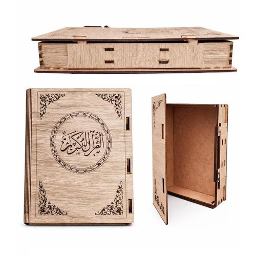 Boite Porte Coran En Bois (22 X 16 Cm)