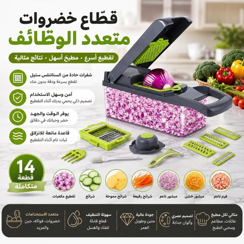 Coupe-Légumes Multifonction 14 en 1 avec Bac de Récupération, Hachoir Manuel, Mandoline de Cuisine, Râpe pour Fruits et Légumes, Découpe Rapide