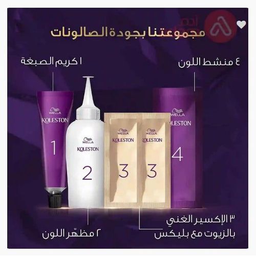 Koleston Kit Color Cream 2 /0 Black - 142Ml