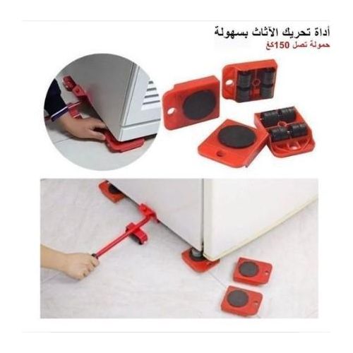 Kit lève-meubles avec roulettes – Déplacement facile des meubles lourds (4 PIECES)