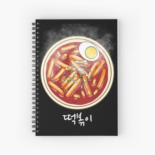 TTEOKBOKKI Spice Rice CakeKorean Letter HANGULKorean Food Spiral Notebook Bloc note