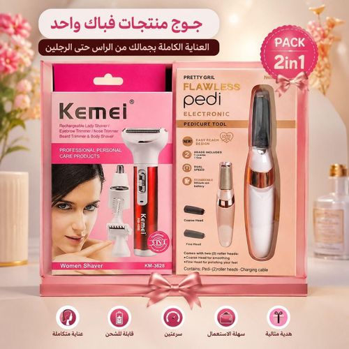 Pack Beauté Femme 2-en-1 : Rasoir / Épilateur Multifonction Kemei KM-3628 (5-en-1) + Râpe À Pieds Électrique Flawless Pedi Rechargeable