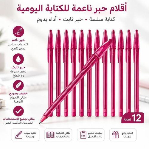 Ensemble De Stylos Pour Écriture Quotidienne 12 PCS Couleur Aléatoire