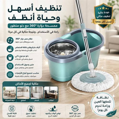 Balai Serpillière avec Seau Essoreur, Spin Mop 360°, Kit Nettoyage Sol, Balai Rotatif Microfibre avec Seau, Nettoyage Maison