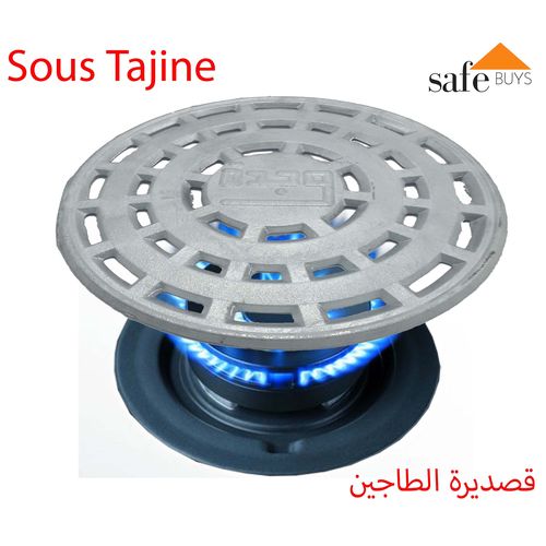Sous Tajine - Étain protecteur pour Tajine Contre la Chaleur, et les Crevasse // قصديرة الطاجين - قصدير واقي للطاجين ضد الحرارة والشقوق.