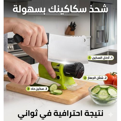 Aiguiseur électrique couteaux ciseaux tournevis 6 en 1, Affûteur de couteaux électrique 4 en 1, aiguiseur automatique portable, affûtage rapide couteaux ciseaux, outil cuisine rechargeable
