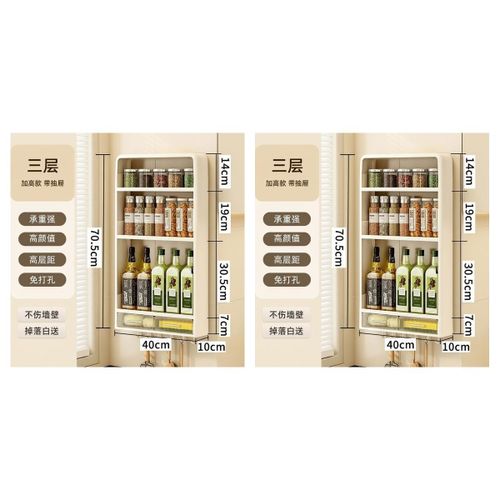 Lot de 2 - Étagère Murale de Cuisine à 3 Niveaux avec Tiroirs et Crochets – Blanc – Rangement Organisé