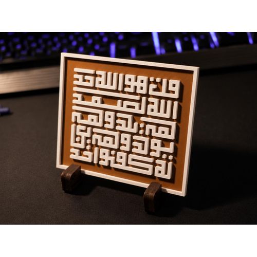 Plaque de Bureau Coran