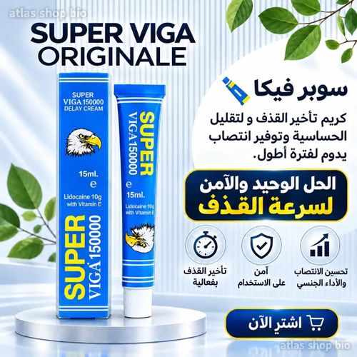 150000 Crème MAX efficace pour hommes, Anti-éjaculation prématurée, prolongation de 60 Minutes