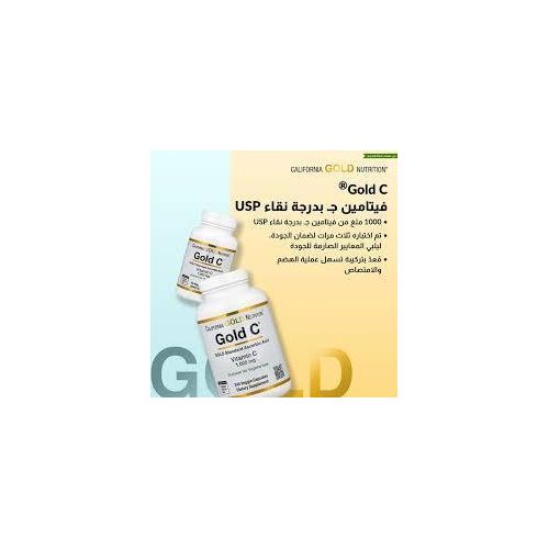 Vitamin C 1000mg 60 capsules végétales