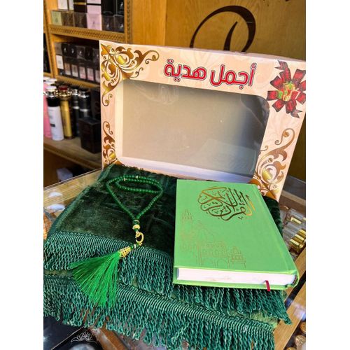 Pack Cadeau Saint Coran, Sajjadah , Chapelet & Étui Luxe – Spiritualité Ramadan.