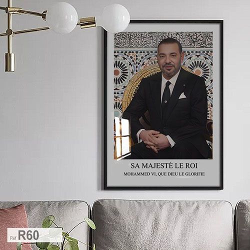 Photo portrait officiel roi Mohammed 6 الصورة الرسمية لوحة الملك محمد السادس