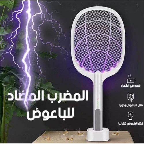مشاركة هذا المنتج مضرب بعوض كهربائي 2 في 1 للاستخدام الخارجي والداخلي