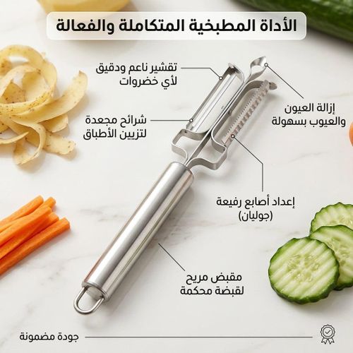 Épluchez, tranchez et coupez avec un seul outil de cuisine efficace.
