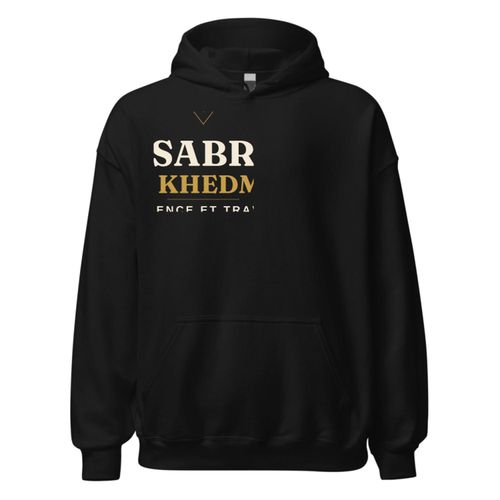 Hoodie Oversize Premium Homme - Sabr W Khedma Patience Et Travail - Capuche - Black