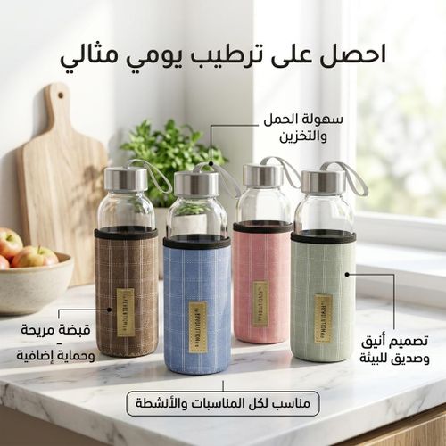 Bouteille D'Eau En Verre Avec Housse 1 PCS Couleur Aléatoire