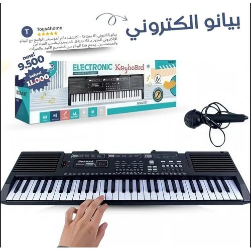 Piano orgue usb pour enfants