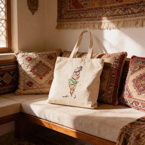 Tote bag Palestine Map Calligraphy Tote Arabic Art In My Heart Bag