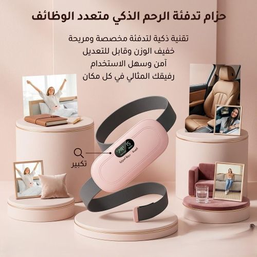 Ceinture Chauffante Menstruelle Rechargeable avec Massage, Ceinture Abdominale Électrique Soulagement Règles, 3 Niveaux de Chaleur, 4 Modes Massage, Ceinture Anti-Douleur Menstruelle Rose