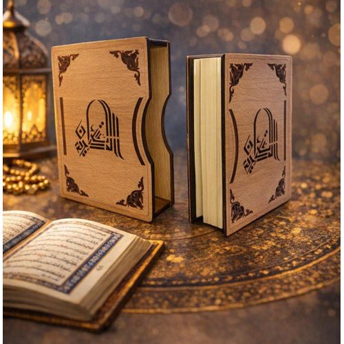 Coffret Coran en Bois Sculpté – Boîte de Rangement Livre Saint Islamique – Support Décoratif Ramadan & Cadeau Religieux Élégant