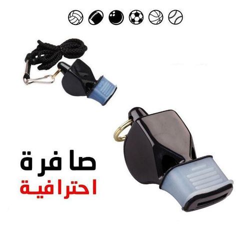 صفارة فوكس40 كلاسيك الرسمية مع قبضة إصبع