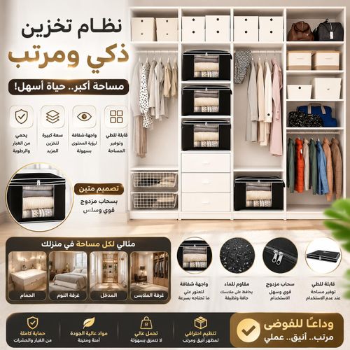 Lot de 2 Boîtes de Rangement pour Vêtements et Couettes, Grande Capacité, Organisateur Pliable avec Fenêtre Transparente, Sac de Stockage pour Literie, Couvertures et Placard