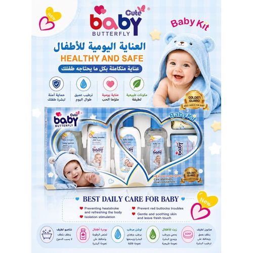 Coffret de soin quotidien pour bébé – bleu – 5 pièces