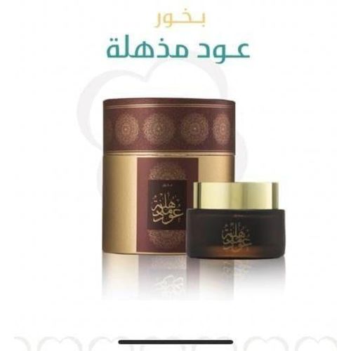 Encens Oude incroyable Bakhor Oude Lover, 30 grammes