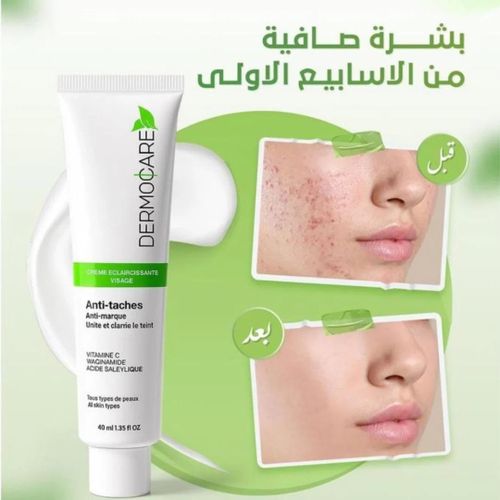 Crème éclaircissante Anti taches 40ml