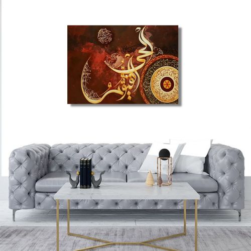 لوحة فنية حائطية للزينة 5033 سم - متعدد الألوان