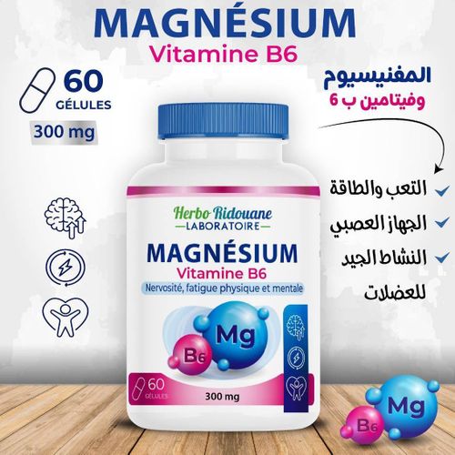 60 Capsules d'extrait de magnesium- Supplément de sommeil Relaxation musculaire 300mg Supplément de capsule de magnesium, Complexe de magnesium Capsules de citrate de magnesium.