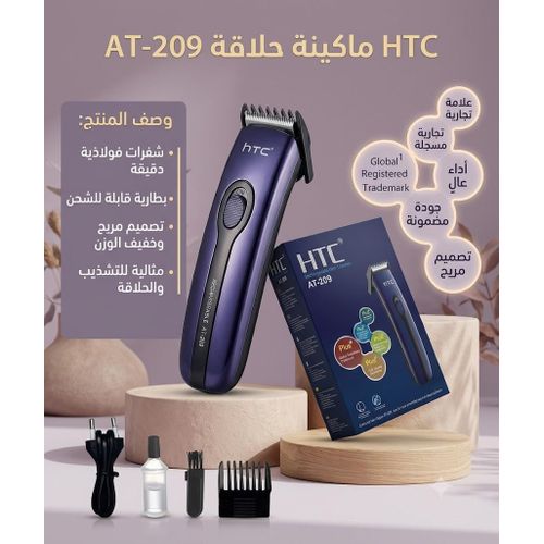 Tondeuse Rechargeable Sans Fil – Tondeuse Cheveux & Barbe – Lames en Acier Inoxydable – Faible Bruit – Rechargeable USB