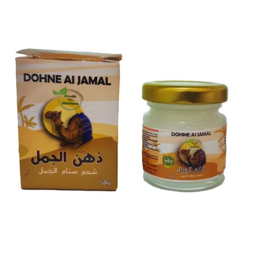 دهن الجمل يساعد على إرخاء العضلات المتشنجة وعلاج المفاصل الملتهبة X3