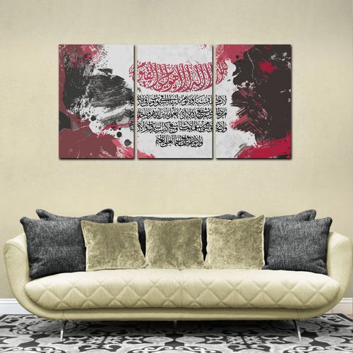 لوحة حائطية إسلامية - متعدد الألوان