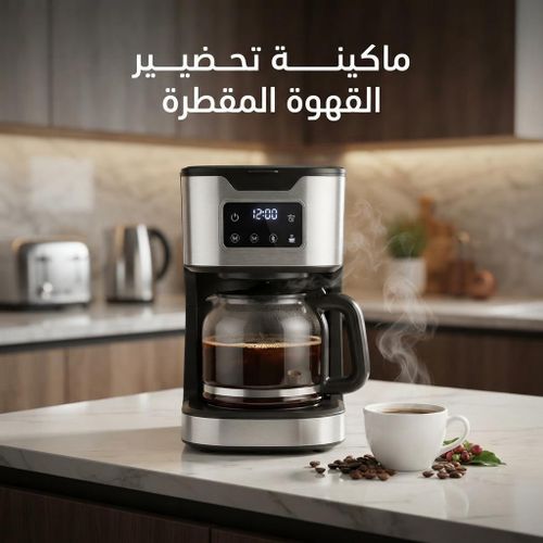 Machine à Café Digital Programmable – Cafetière Électrique pour Maison et Bureau