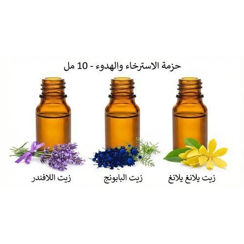 Pack huile essentielle Relaxation & Sérénité – 10 ml