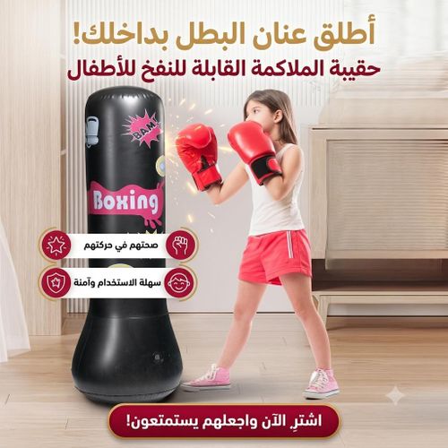 Sac de Frappe Gonflable Enfant Cibles, Punching Bag Bleu avec Zones de Frappe, Sac de Boxe sur Pied Autonome, Sac d'Entraînement Taekwondo Karaté Kickboxing, Base Stable Remplissable Eau Sable, Jeu de Précision Maison Jardin
