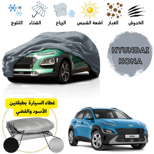 Bâche de Voiture Résistante et Imperméable pour HYUNDAI KONA