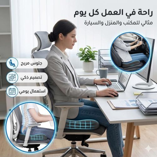 Coussin de siège ergonomique orthopédique, mousse à mémoire de forme, coussin coccyx en forme U, antidérapant, chaise bureau voiture fauteuil