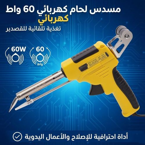 Pistolet à Souder Automatique 60W – Fer à Souder avec Alimentation en Étain, Outil Électrique pour Réparation & DIY