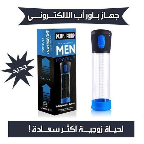Pompe PowerUP UPenis Blue - Pompe à vide télécommandée pour hommes, améliore les performances et la confiance en soi pour les couples, appareil de massage masculin étanche, énergie MAX - Puissance MAX.