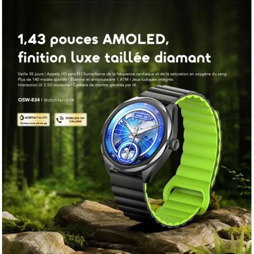 Watch Nova 2R