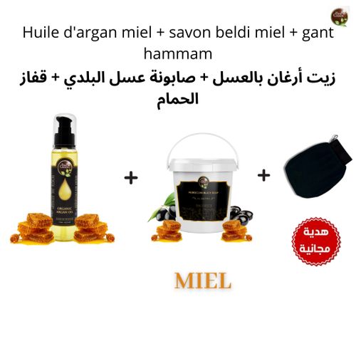 Coffret Élégance à miel et à l'Huile d'Argan miel marocain traditionnel 100% naturel - Visage et Corps + Gant de Kessa
