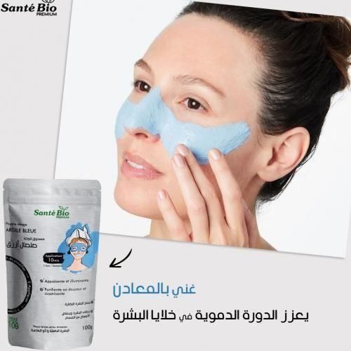 Argile Bleue 100g
