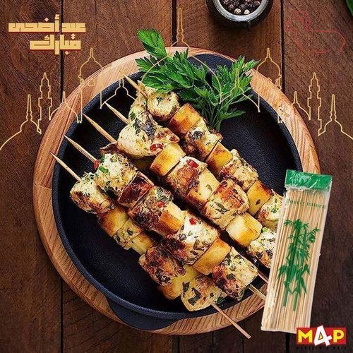 Piques à Brochettes Biodégradables pour Plats Cuits ou Apéritifs Ensemble de 100 pièces
