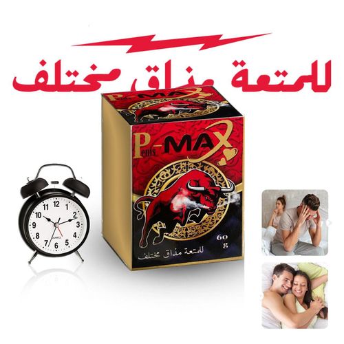 MAX Crème Male 60g Spécial - Crème de Soin Parfumée pour l'expansion du - Crème pour - Pour l'application sur le - Régénère et stimule la peau