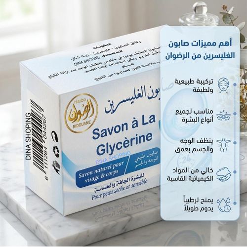 Savon à La Glycérine