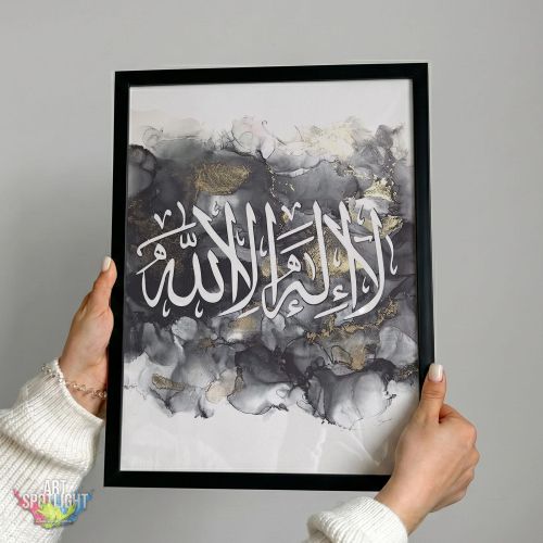 Tableau décoratif 30x40cm - ISLAM 2 - Cadre CARBON